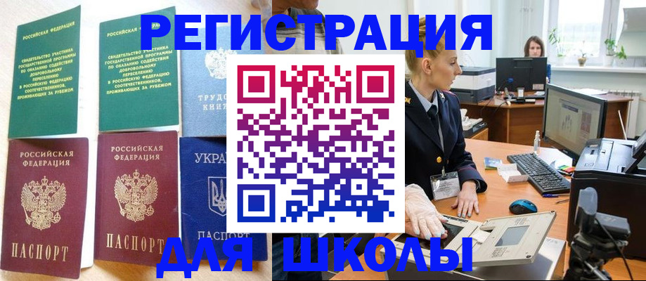 прописка гарантия в Кирове