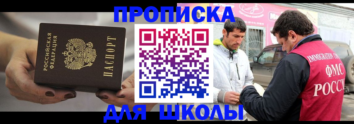 временная регистрация госуслуги в Кирове