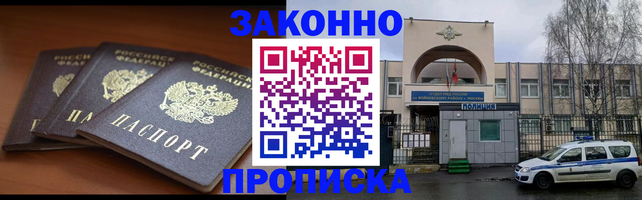 регистрация для дет. сада в Кирове