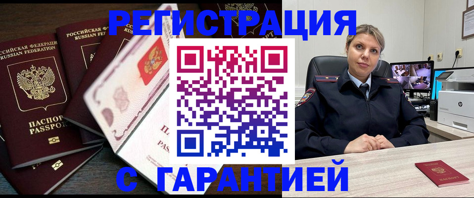 регистрация для дет. сада в Кирове