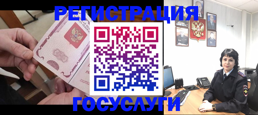 временная регистрация в Кирове
