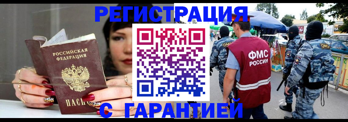 пропишу в квартире в Кирове